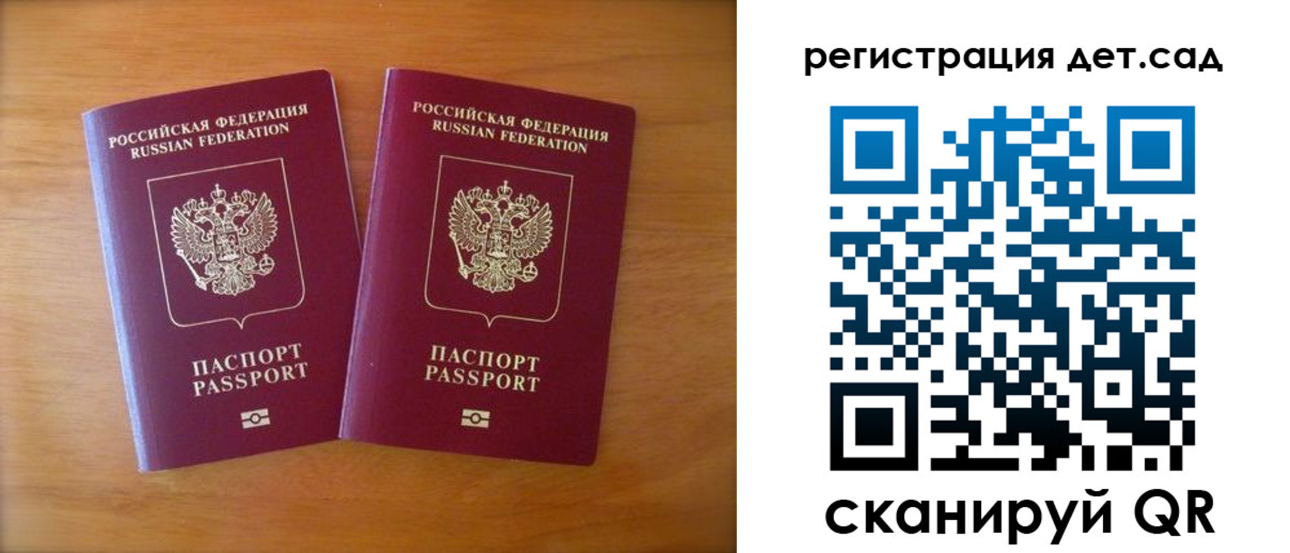 купить прописку в Бологом