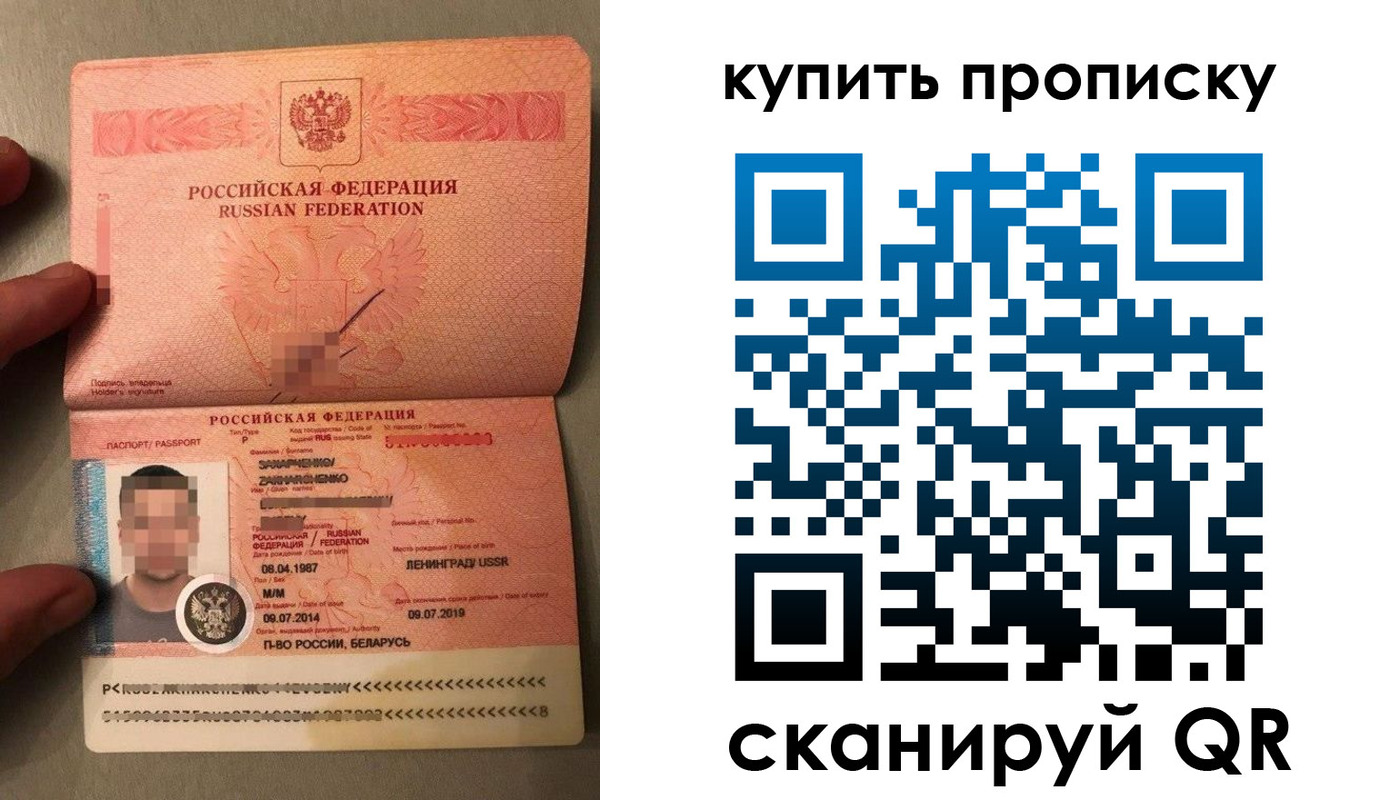 временная регистрация в квартире в Бологом