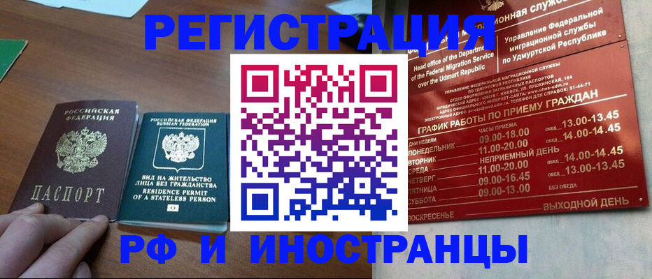 регистрация для школы в Бологом